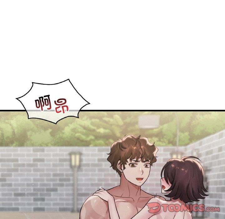 渴望占有她第59話