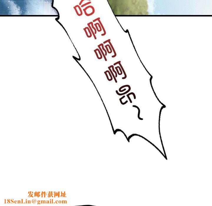 渴望占有她第59話