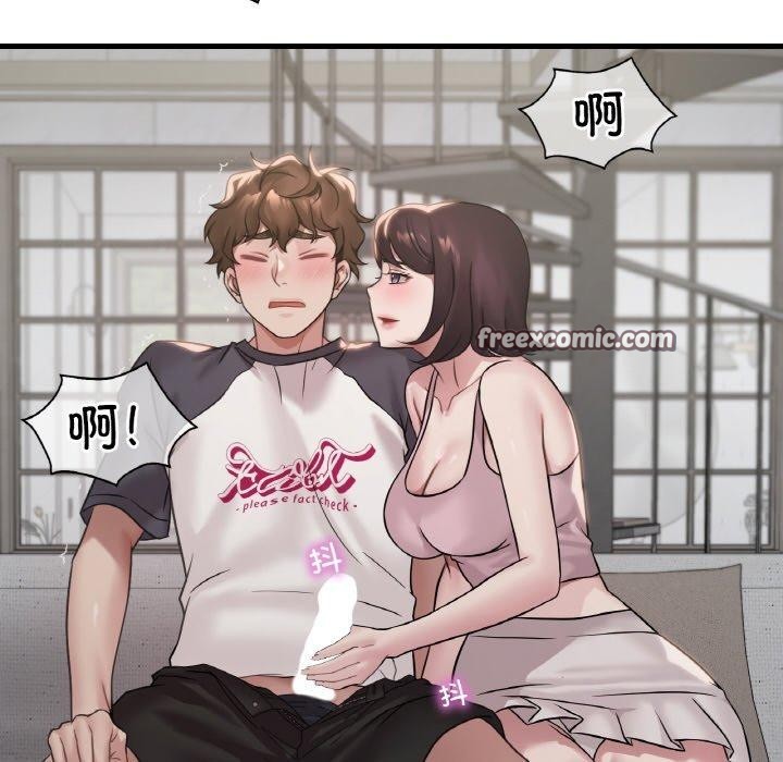 渴望占有她第59話