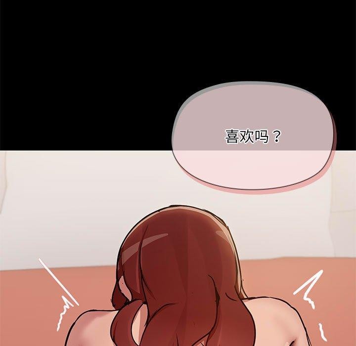 共享男友第28話