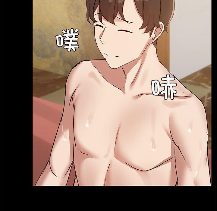 共享男友第28話