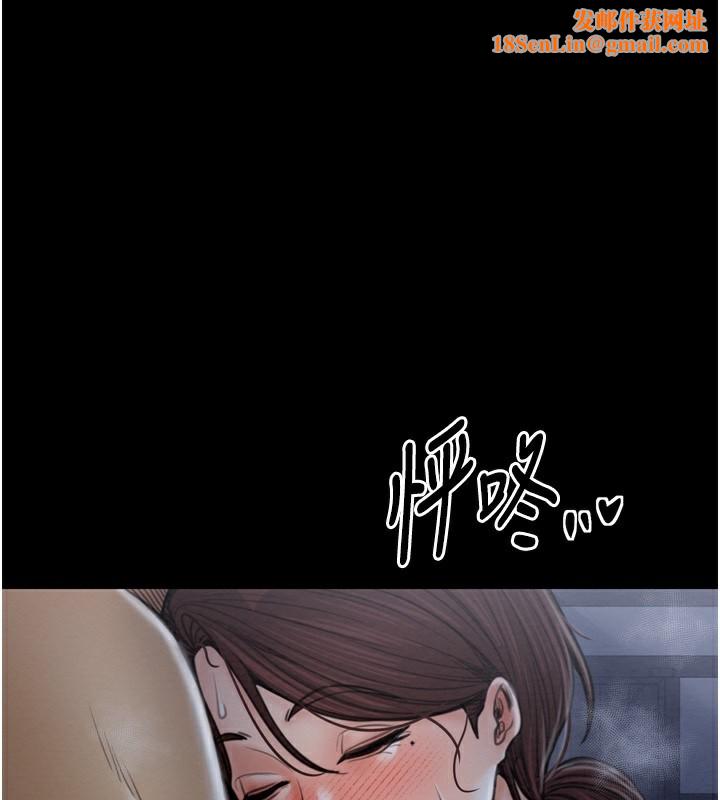 最强家丁第32話-在睡著的夫君面前高潮