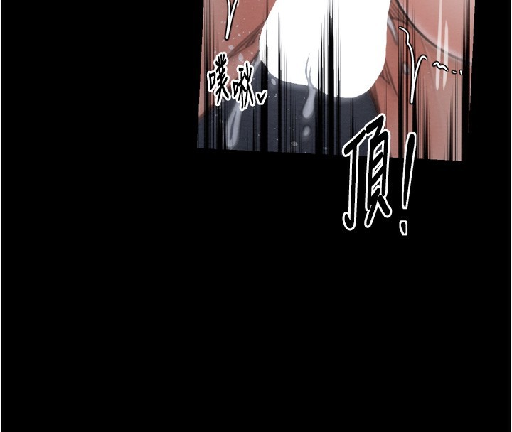 最强家丁第32話-在睡著的夫君面前高潮