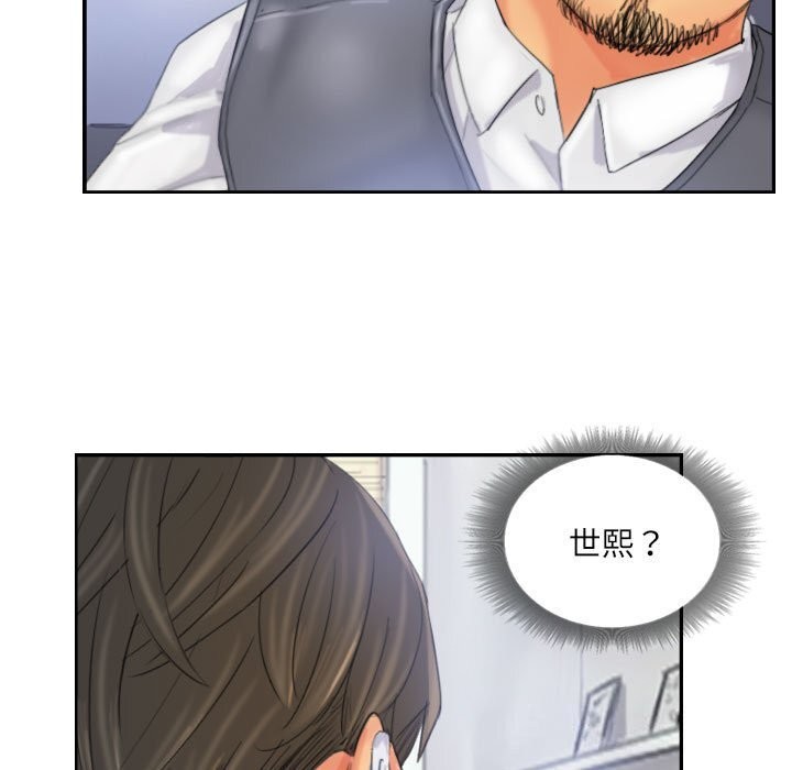 灵魂互换第32話