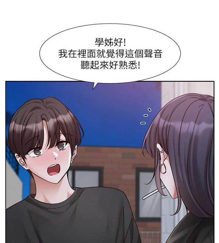 社团学姊第216話-白佳貞&陳鈺琳酒後亂性的意外收穫!?