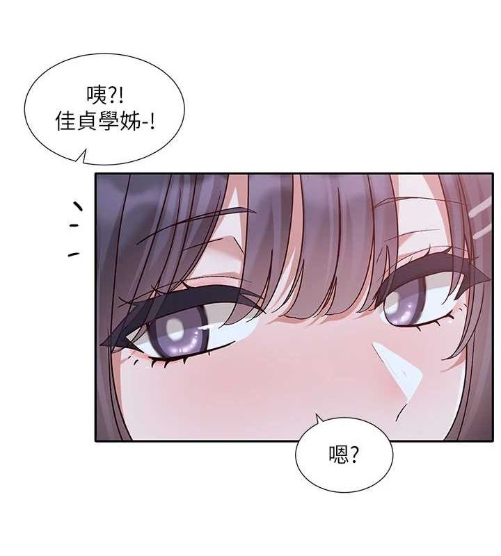 社团学姊第216話-白佳貞&陳鈺琳酒後亂性的意外收穫!?