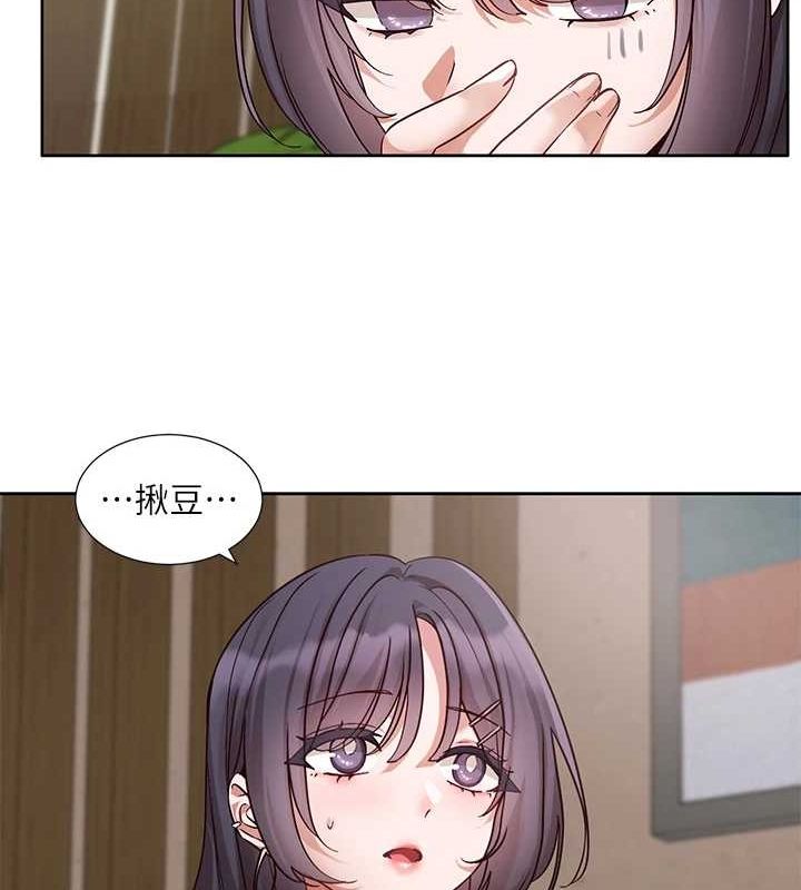 社团学姊第216話-白佳貞&陳鈺琳酒後亂性的意外收穫!?