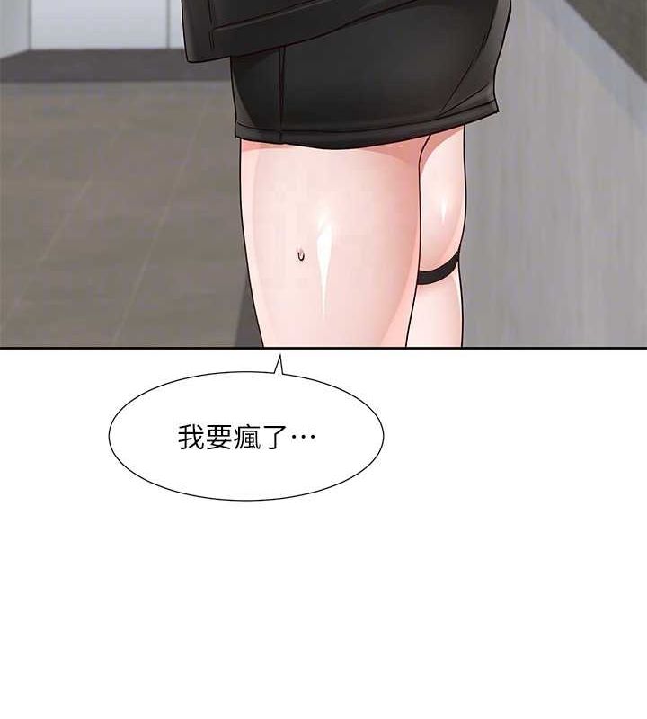 社团学姊第216話-白佳貞&陳鈺琳酒後亂性的意外收穫!?