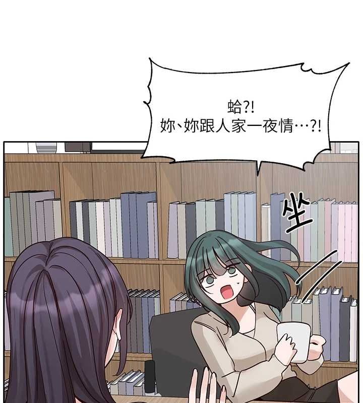 社团学姊第216話-白佳貞&陳鈺琳酒後亂性的意外收穫!?