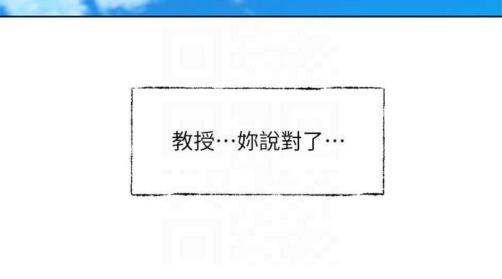 社团学姊第216話-白佳貞&陳鈺琳酒後亂性的意外收穫!?