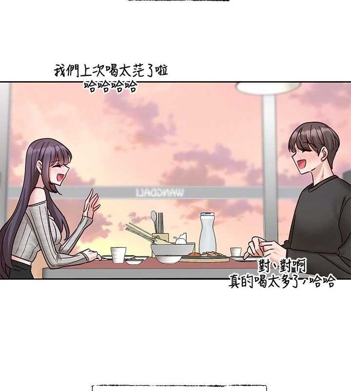 社团学姊第216話-白佳貞&陳鈺琳酒後亂性的意外收穫!?