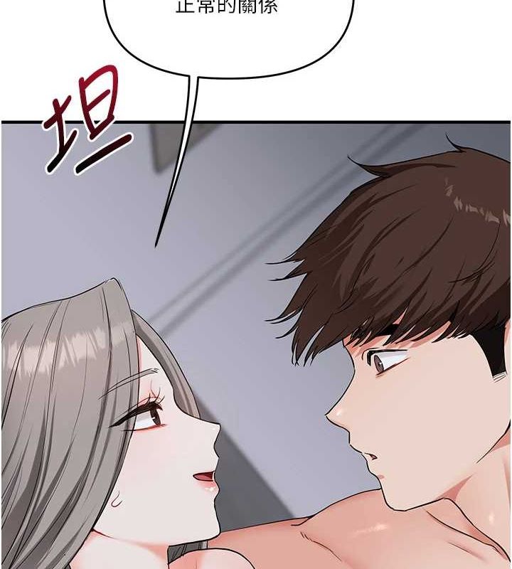 玩转学姊第58話-沒有你,更想要了QQ