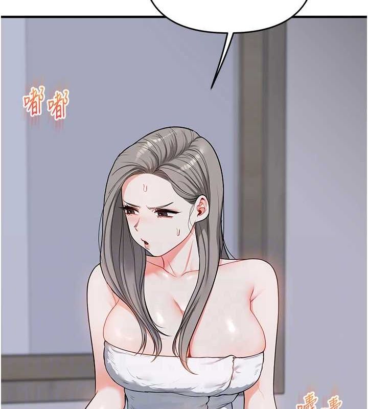 玩转学姊第58話-沒有你,更想要了QQ