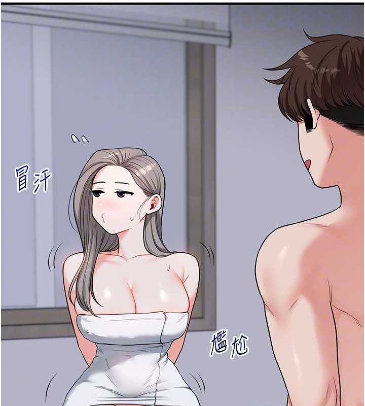 玩转学姊第58話-沒有你,更想要了QQ