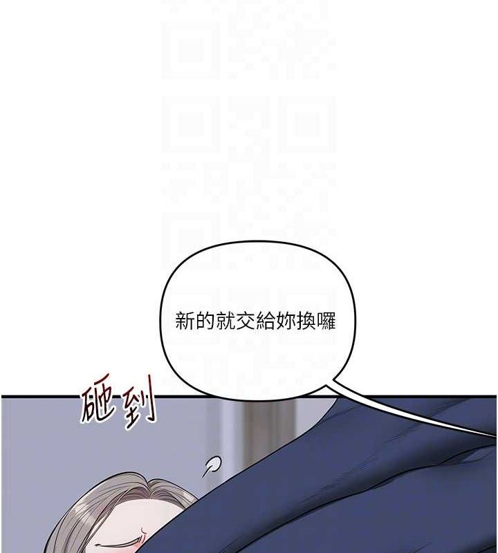 玩转学姊第58話-沒有你,更想要了QQ