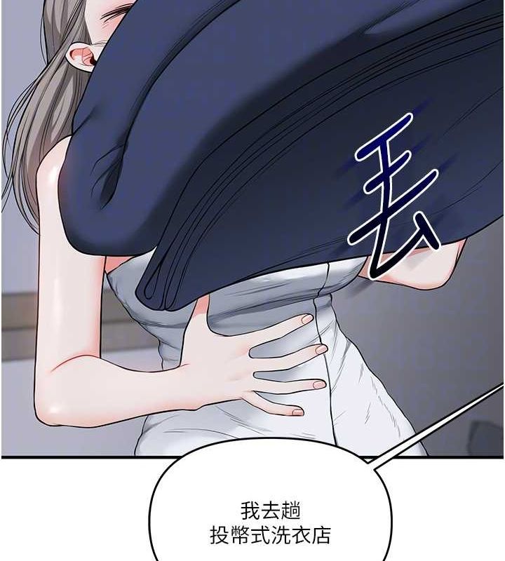 玩转学姊第58話-沒有你,更想要了QQ