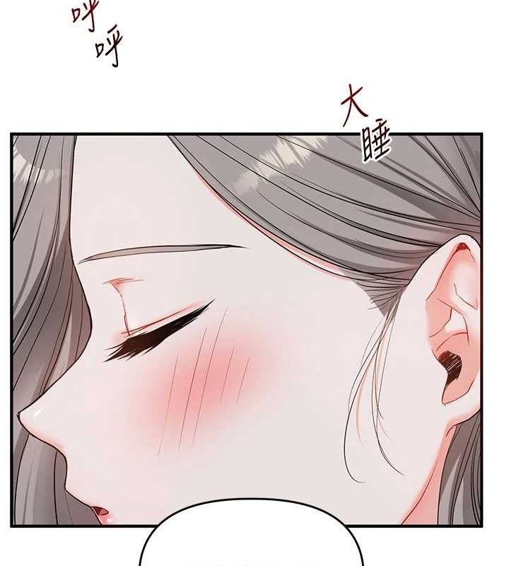 玩转学姊第58話-沒有你,更想要了QQ