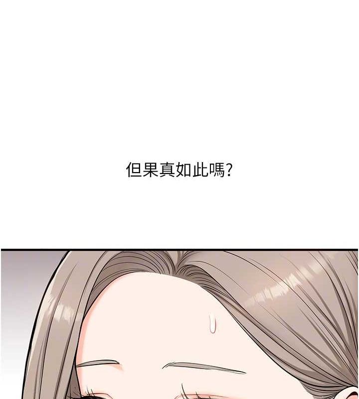 玩转学姊第58話-沒有你,更想要了QQ