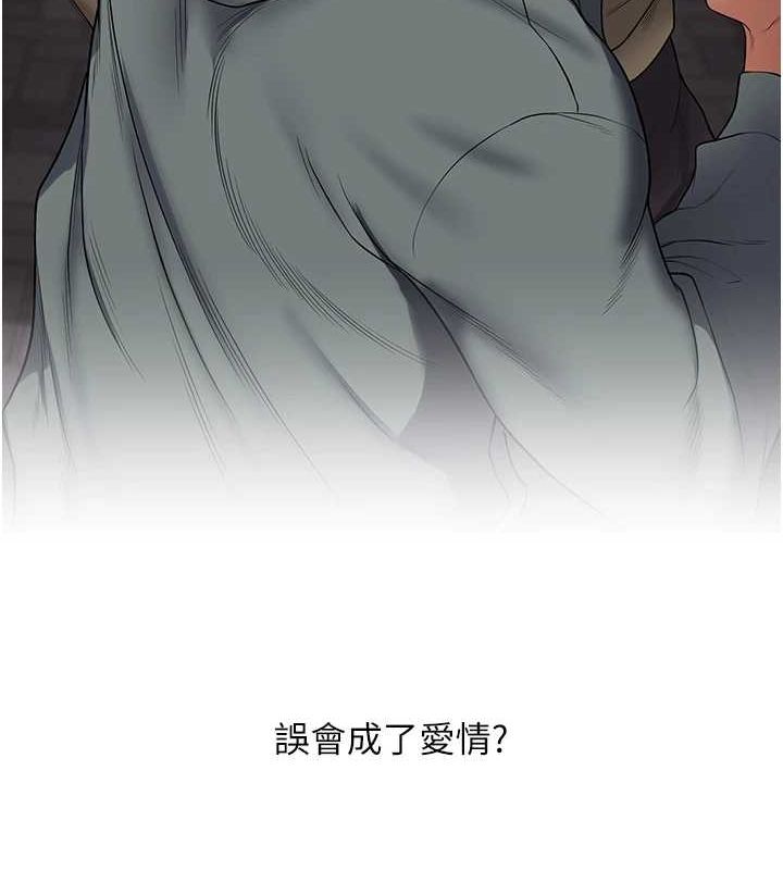 玩转学姊第58話-沒有你,更想要了QQ