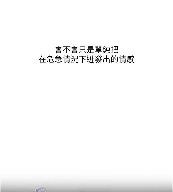 玩转学姊第58話-沒有你,更想要了QQ