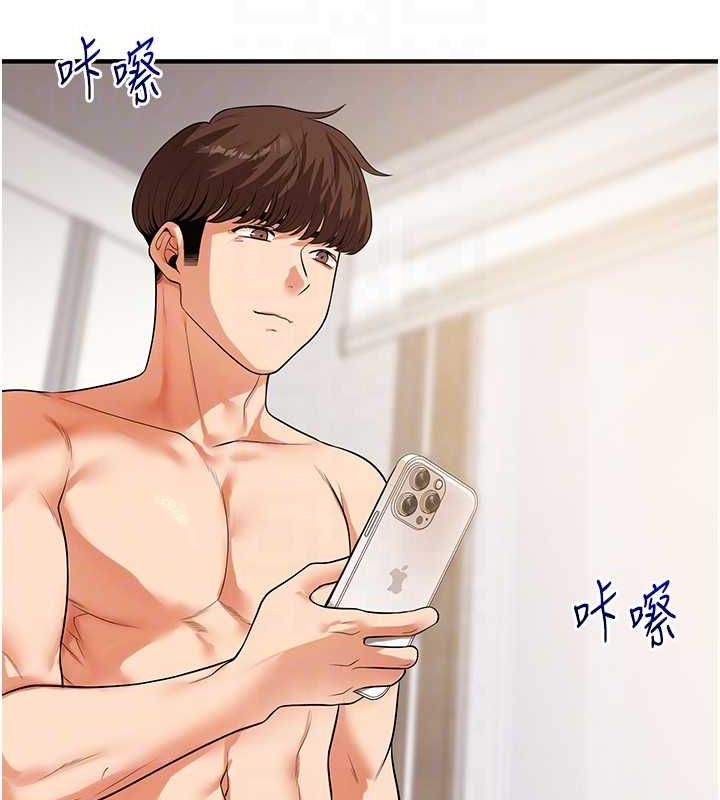 玩转学姊第58話-沒有你,更想要了QQ