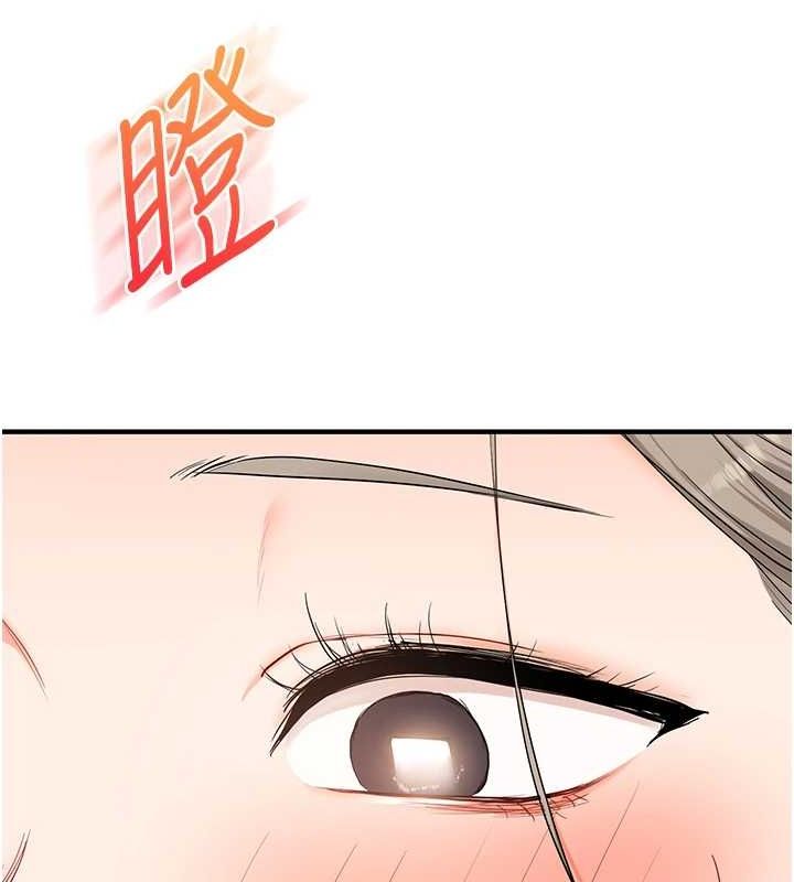 玩转学姊第58話-沒有你,更想要了QQ