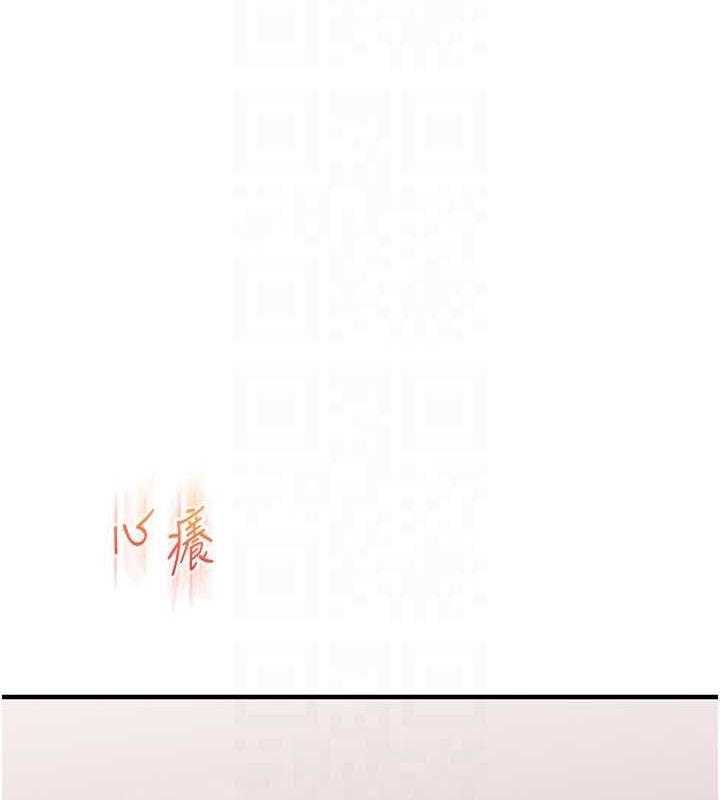 玩转学姊第58話-沒有你,更想要了QQ