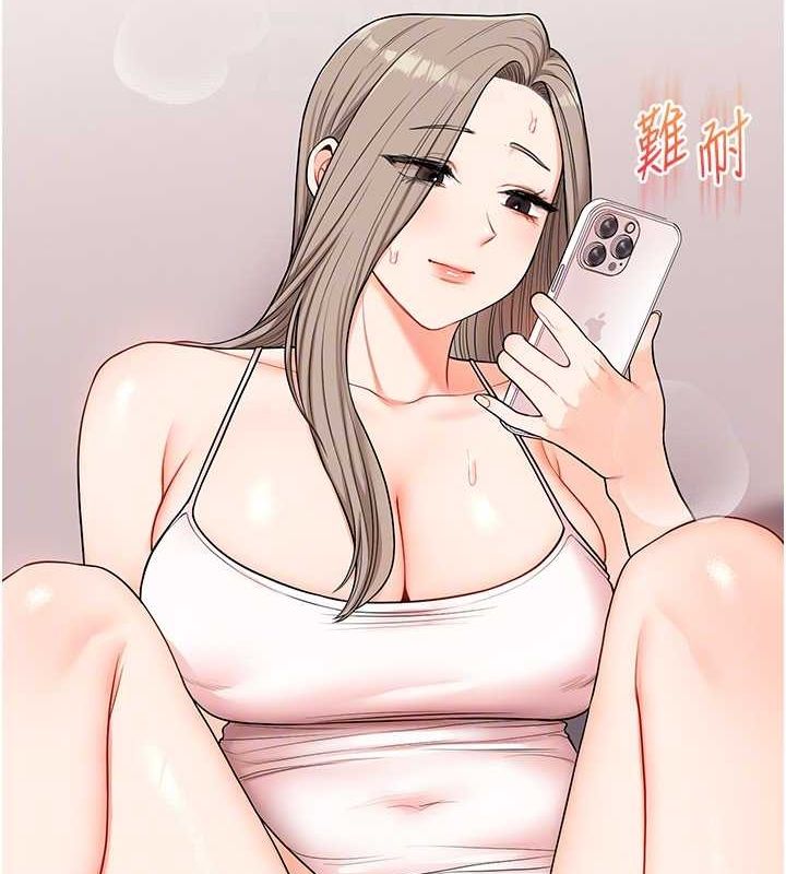 玩转学姊第58話-沒有你,更想要了QQ