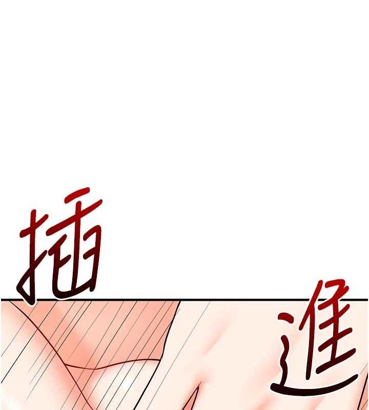 玩转学姊第58話-沒有你,更想要了QQ