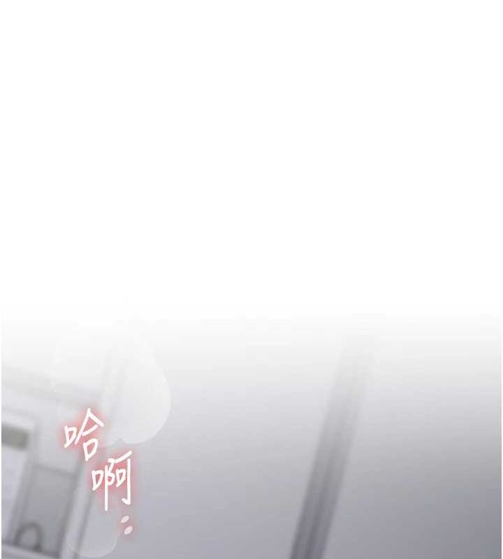 玩转学姊第58話-沒有你,更想要了QQ