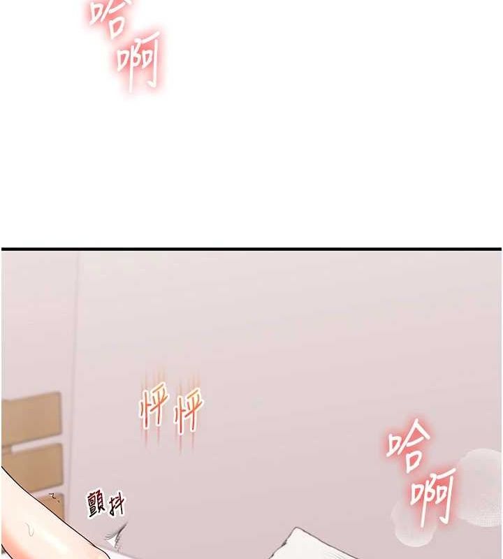 玩转学姊第58話-沒有你，更想要了QQ