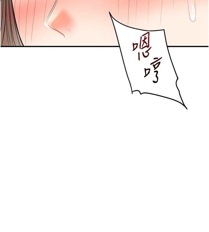 玩转学姊第58話-沒有你,更想要了QQ