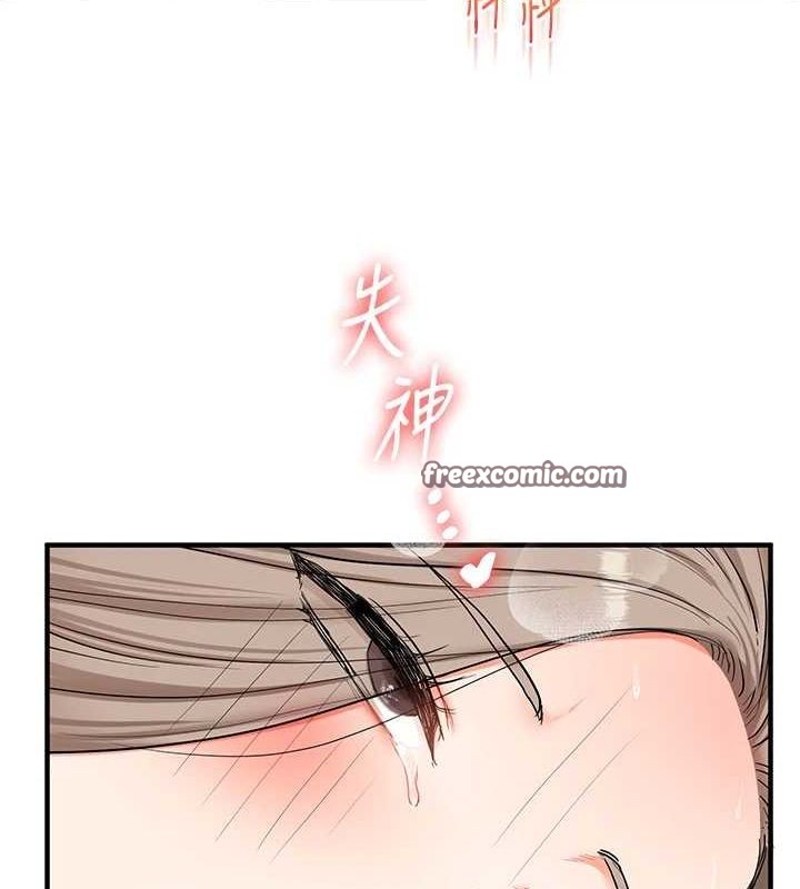 玩转学姊第58話-沒有你,更想要了QQ