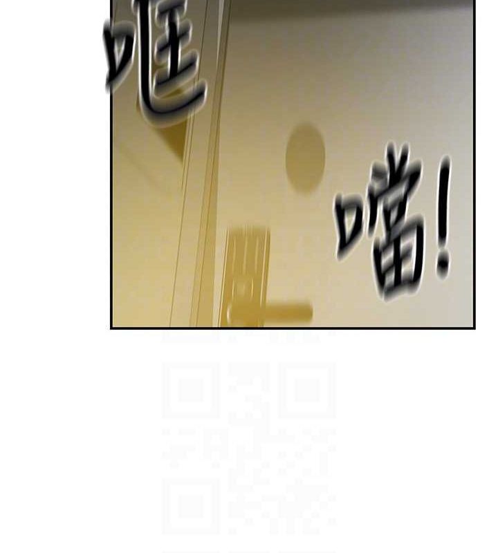 洞洞杂货店第124話-目睹媽和子強偷情