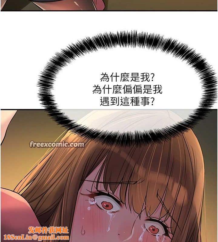 洞洞杂货店第124話-目睹媽和子強偷情