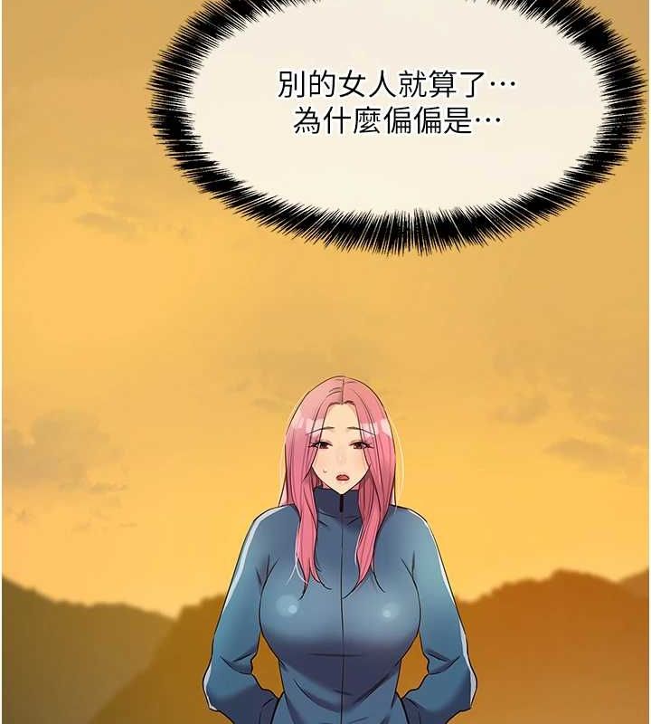 洞洞杂货店第124話-目睹媽和子強偷情