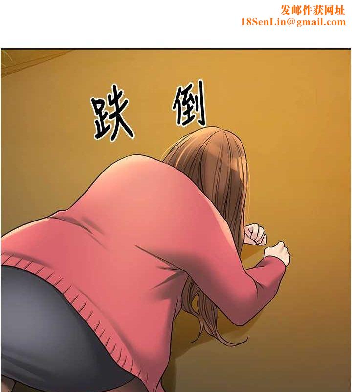 洞洞杂货店第124話-目睹媽和子強偷情