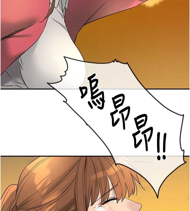 洞洞杂货店第124話-目睹媽和子強偷情