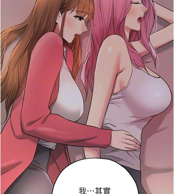 洞洞杂货店第124話-目睹媽和子強偷情