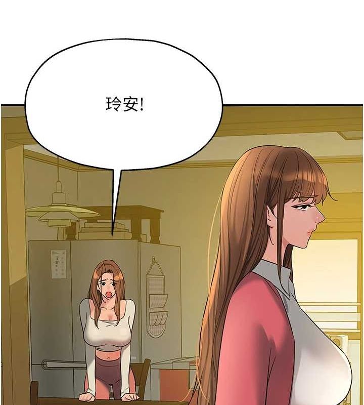 洞洞杂货店第124話-目睹媽和子強偷情