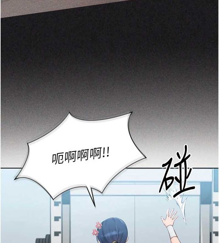 Setup!排球少女第42話-洩慾工具帶來的快感