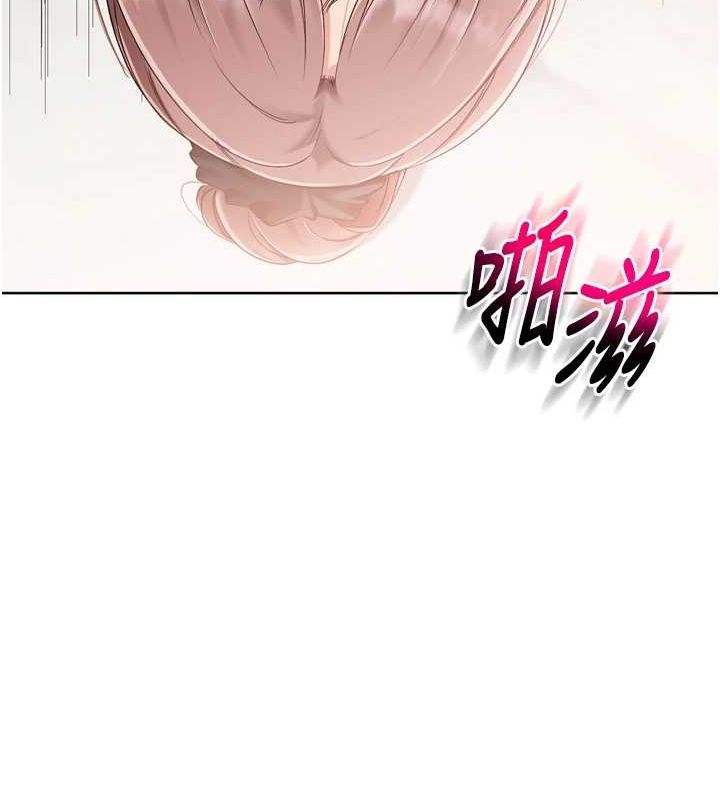 Setup!排球少女第42話-洩慾工具帶來的快感