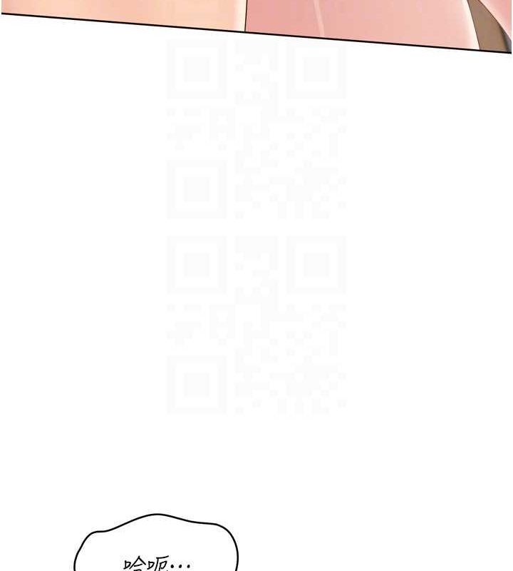 Setup!排球少女第42話-洩慾工具帶來的快感