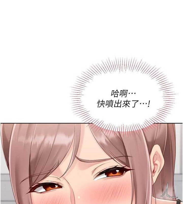 Setup!排球少女第42話-洩慾工具帶來的快感