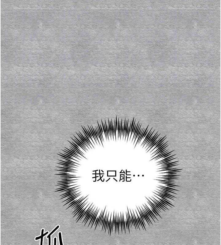 初次深交，请多指教第93話-狂噴淫水的女神小穴