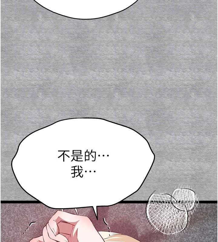 初次深交，请多指教第93話-狂噴淫水的女神小穴