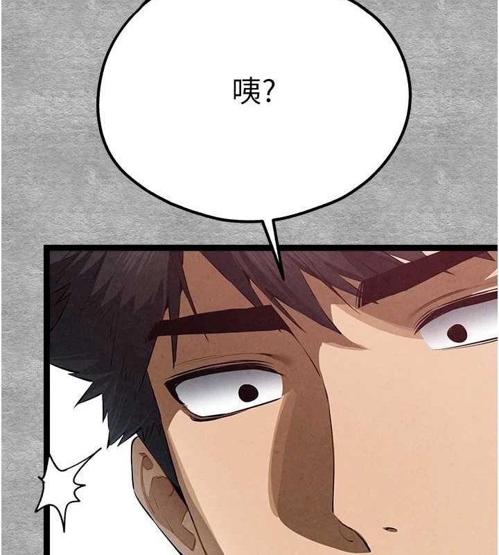 初次深交，请多指教第93話-狂噴淫水的女神小穴