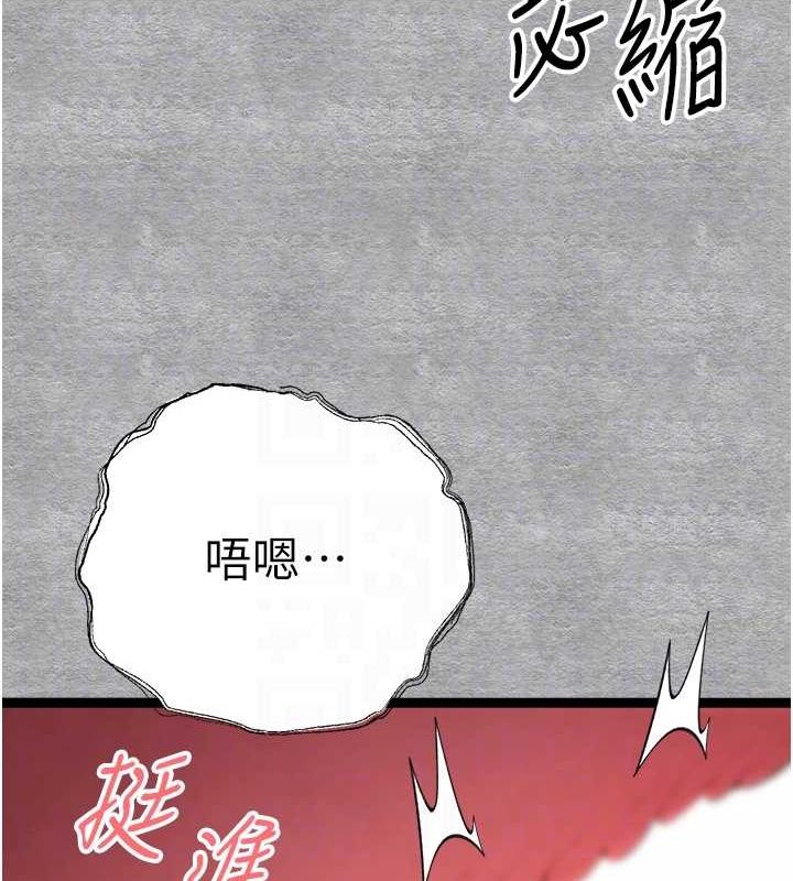 初次深交，请多指教第93話-狂噴淫水的女神小穴