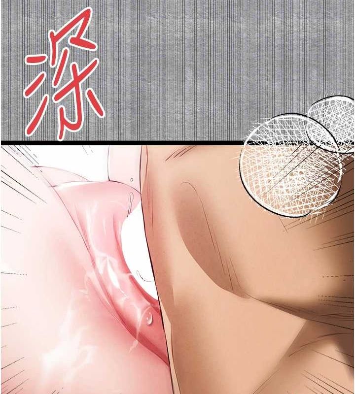 初次深交，请多指教第93話-狂噴淫水的女神小穴