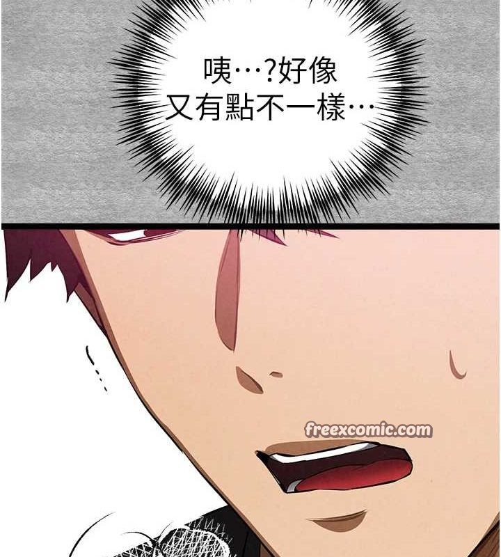 初次深交，请多指教第93話-狂噴淫水的女神小穴